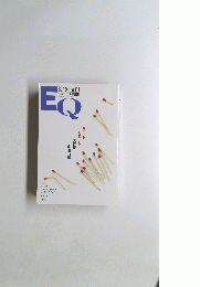 EQ　sep.'94 no.101
