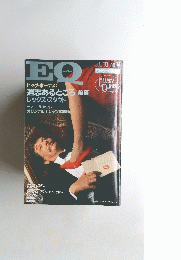EQ　1993年０７月　No.94