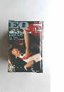 EQ　1993年０７月　No.94