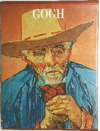 GOGH