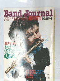 Band　Journal　PART1
