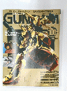 GUNDAM 2006/9/10