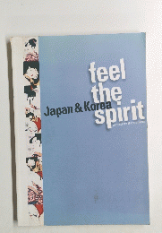 feel the spirit