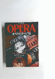 OPERA　オペラのすべて'86