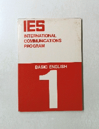 IES INTERNATIONAL COMMUNICATIONS PROGRAM - BASIC ENGLISH 1