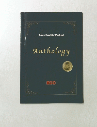 Anthology