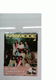 N46MODE