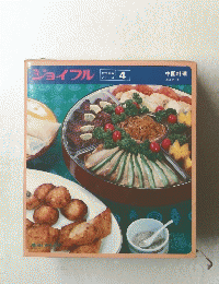 ジョイフル４