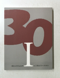 30 I