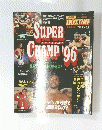SUPERCHAMP'96
