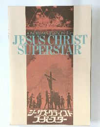 A NORMAN JEWISON Film JESUS CHRIST SUPERSTAR
