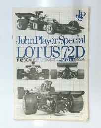 John Player Special LOTUS 72D
