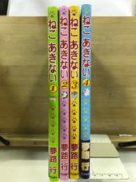ねこ あきない