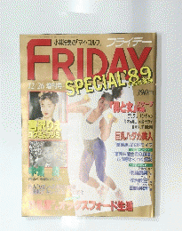 FRIDAY SPECIAL ´89　12/26 
