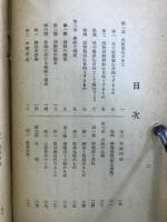 沢庵漬
