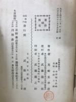 沢庵漬