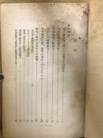 創造の民・日本民族