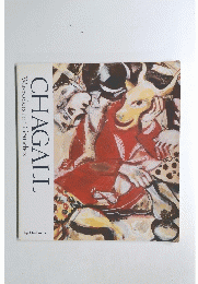 WatercolorsandGouachesCHAGALL
