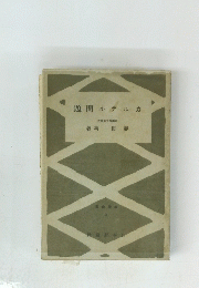 題問ルテルカ