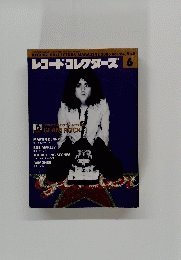 レコード・コレクターズ　2005　6　Vol.24, No.6