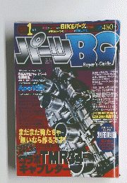 パーツBG　Buyer's Guide