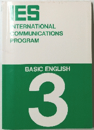 ES BASICENGLISH3