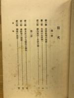 君民共治論