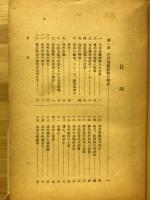 花卉園芸相談