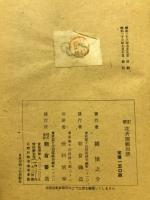 花卉園芸相談