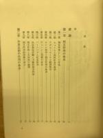 存在と行為