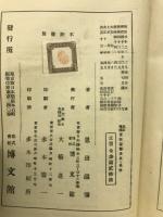 実験園芸講義