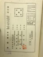 実験果樹園芸