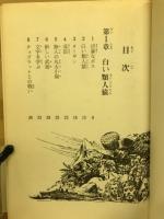 密林の王者ターザン