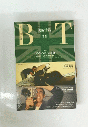 BT　１１