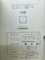 珠算精義