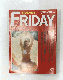 FRIDAY 30　7月20日号