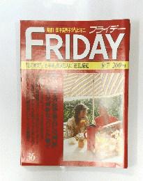 FRIDAY　9/7　36