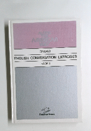 CHICAGO　ENGLISH　CONVERSATION　EXERCISES　BOOK 1