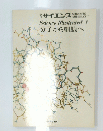 Science Illustrated 1