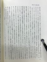 ブレンターノの哲学