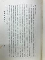 農業経済学　