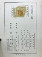 農業経済学　