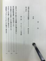 サンキュー、八百津線