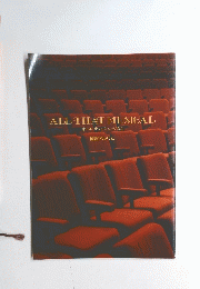 ALL THAT MUSICAL