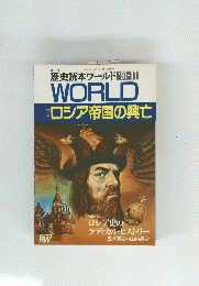 WORLD　1991年11月号