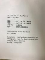 The collection of Huis Ten Bosch, M.C. Escher