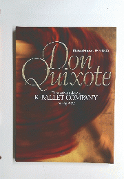 Don　Quixote　2021年春