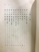 蚕