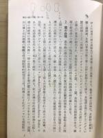 蚕