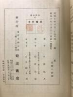 蚕